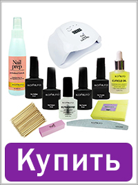 Стартовий набір гель-лаків Komilfo LUX